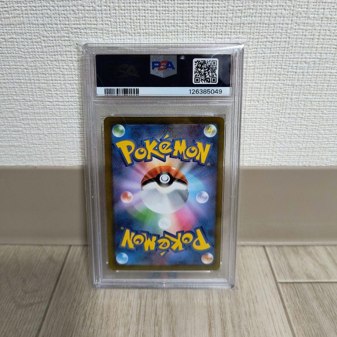 h*o様 ポケモンカードゲーム ニンフィア 070/SV-P PSA10