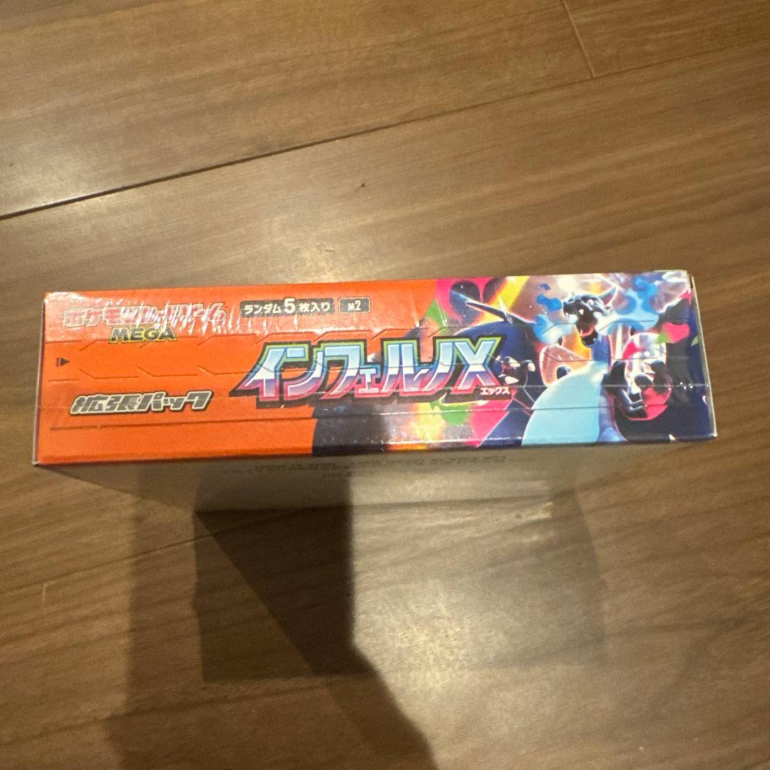ポケモンカードゲーム インフィニティX　1BOX