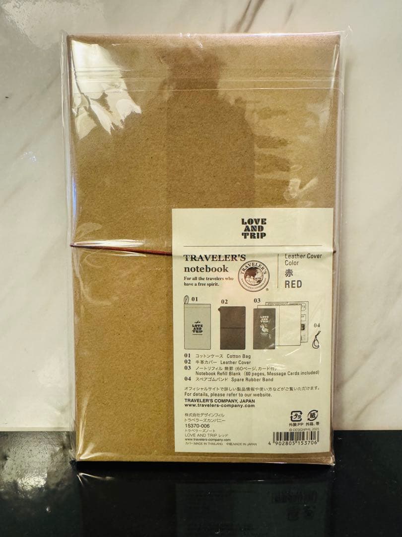 Travelers Company ノートカバーLOVE & TRIPレギュラー