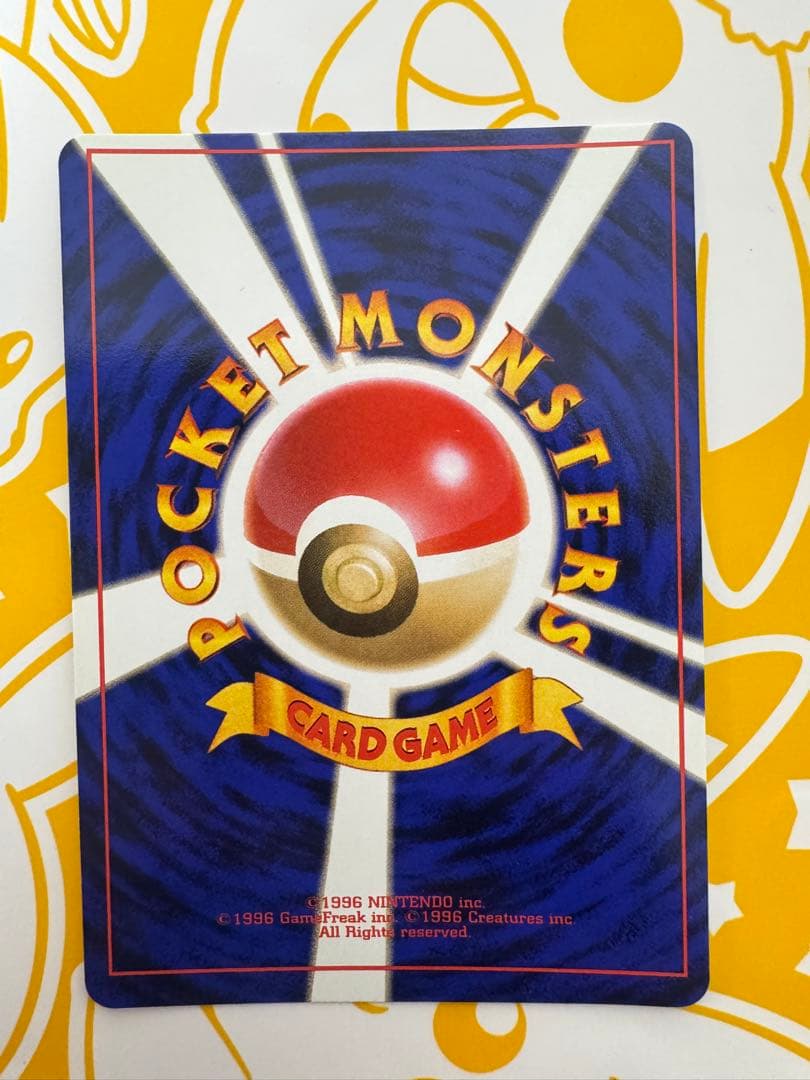 【美品】ライチュウ ★ ポケカ 旧裏　ポケモンカード 引退品