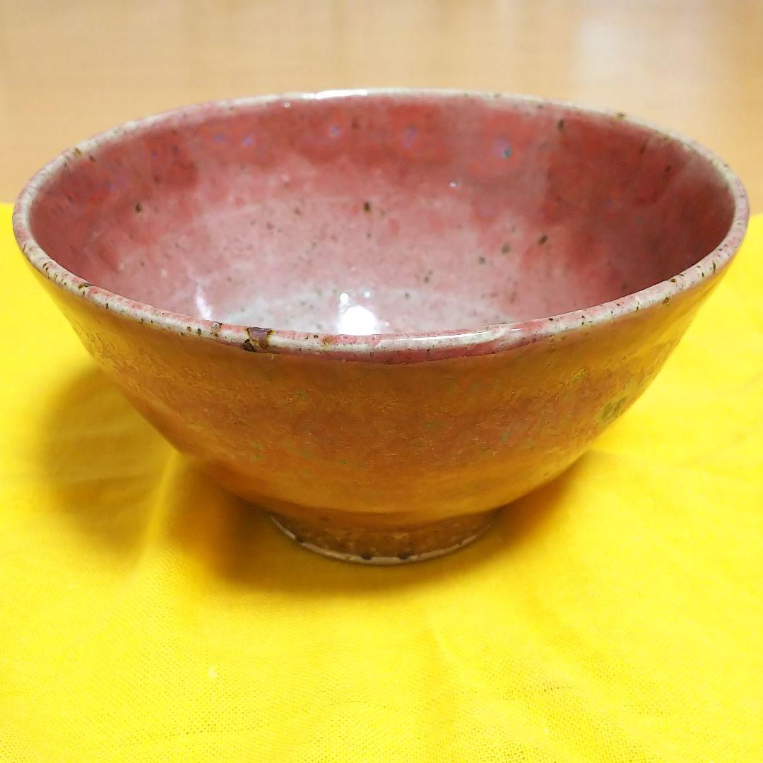 昭和レトロ 常滑焼 英焼窯 辰砂釉 抹茶茶碗 紙箱＆黄色い布付き 昭山