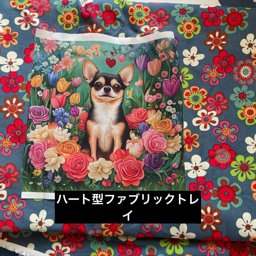 えっこ　オーダー品