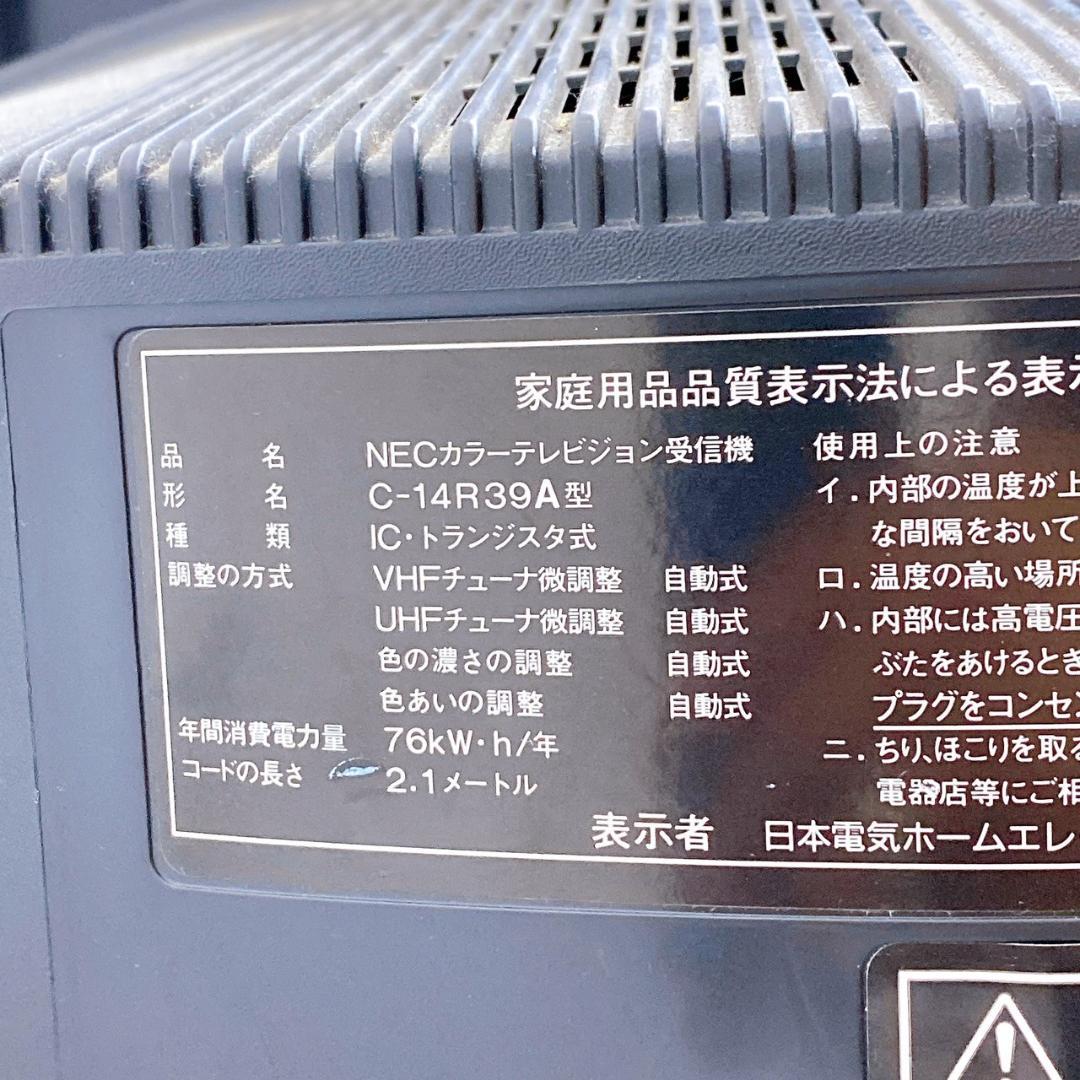 レトロ！Victor ビクター KX-PV1 カラオケ ビデオ テレビ受信機