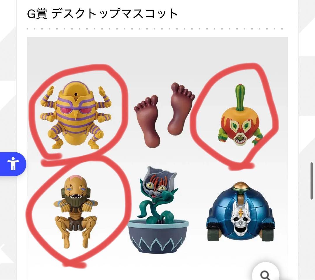 一番くじ ジョジョの奇妙な冒険 フィギュア3体　その他まとめ