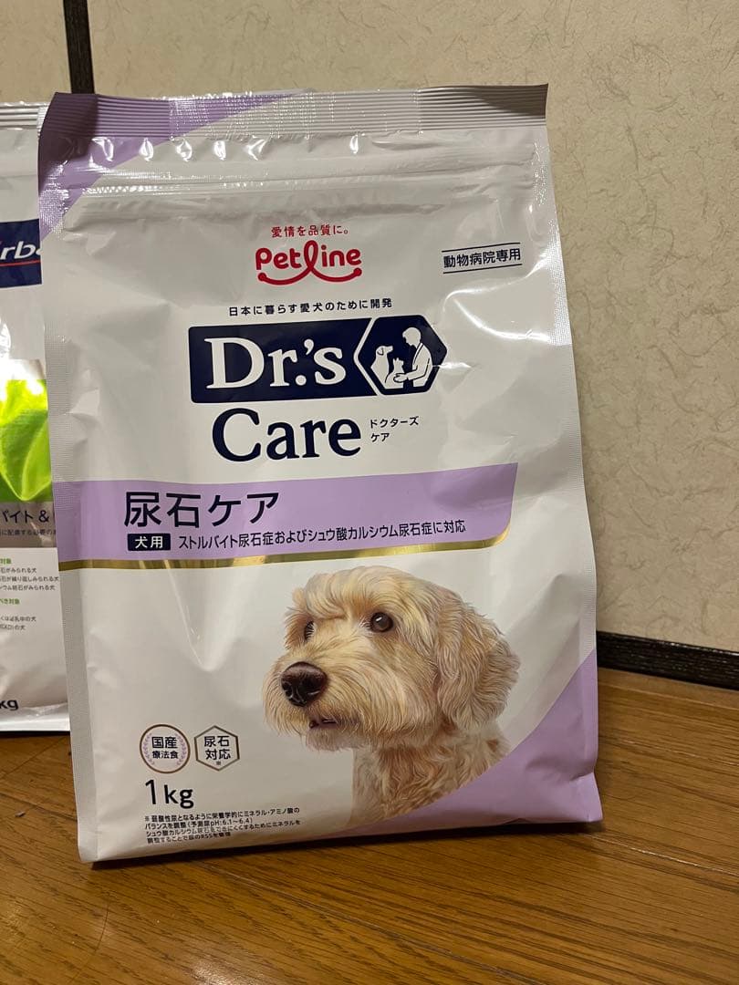 Dietics Virbac ストルバイトブロック 各1kg