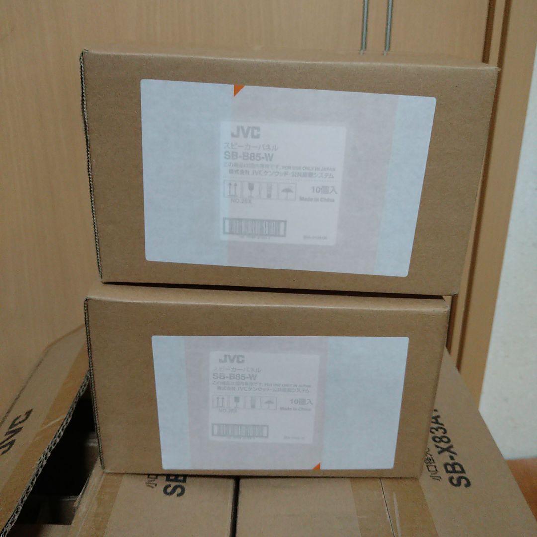 JVC　SB-X83АТ　SB-B85-W　10個ずつ　2セット