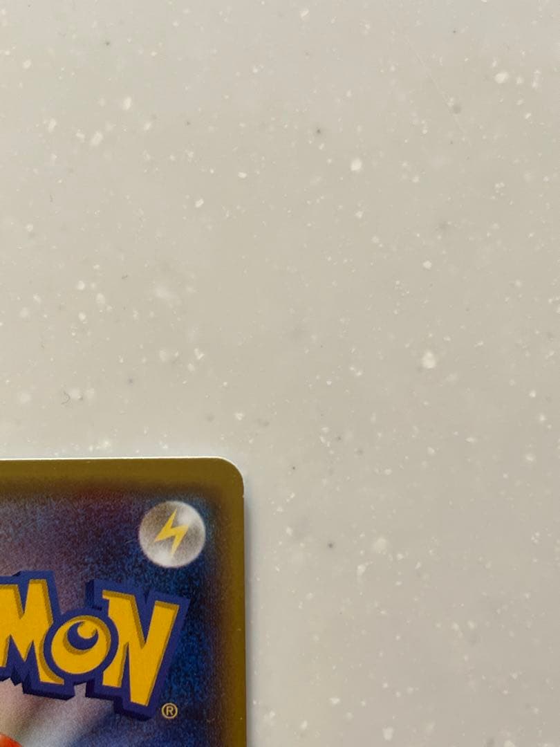 ピカチュウ：ポケモンパン PROMO SM-Pプロモ PSA 291