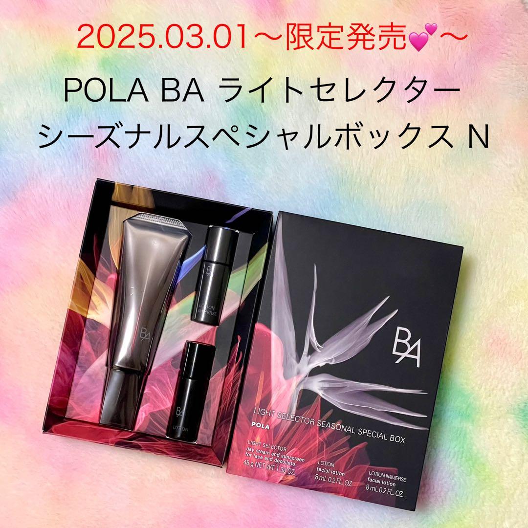 モモコ様 リクエスト 2点 まとめ商品