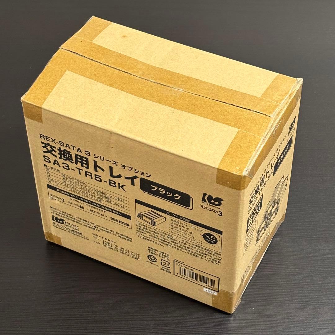SA3-TR5-BK 交換用トレイ5個　ブラック　新品、未使用