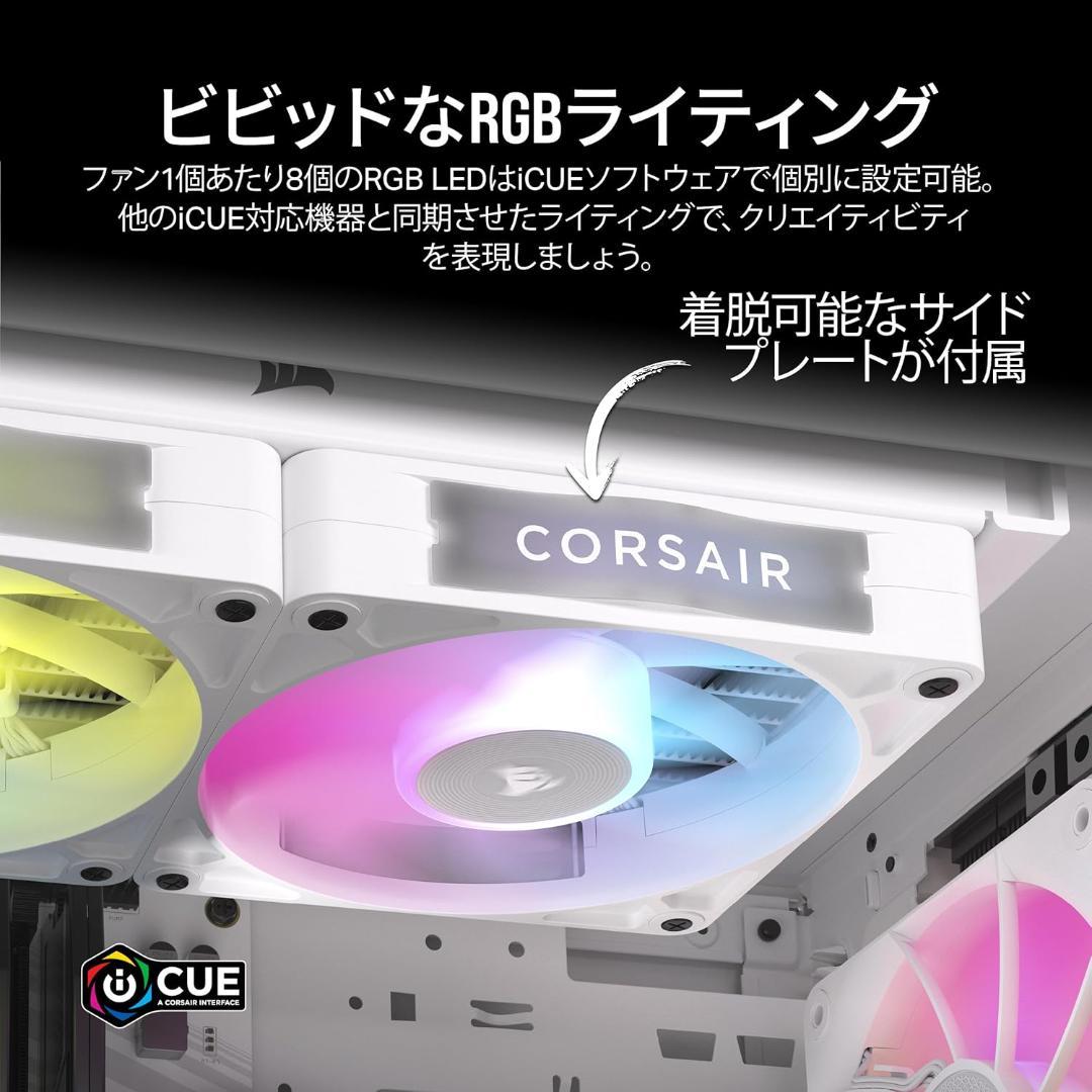 pcケース　セット　ピラーレス 簡易水冷　コルセア
