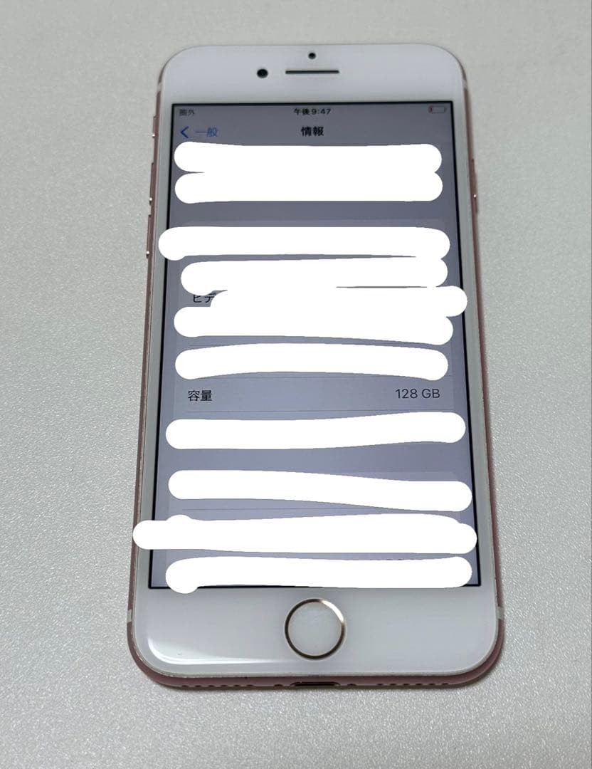 iPhone7 本体 ローズゴールド 値下げ交渉します