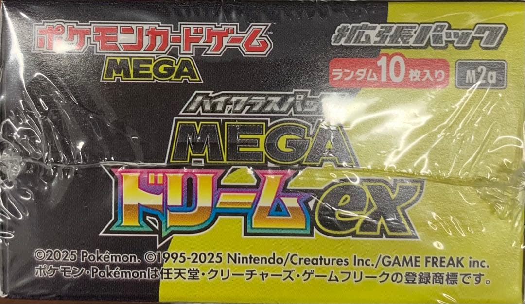 ポケモンカードゲーム MEGAドリームEX ボックス新品unopened