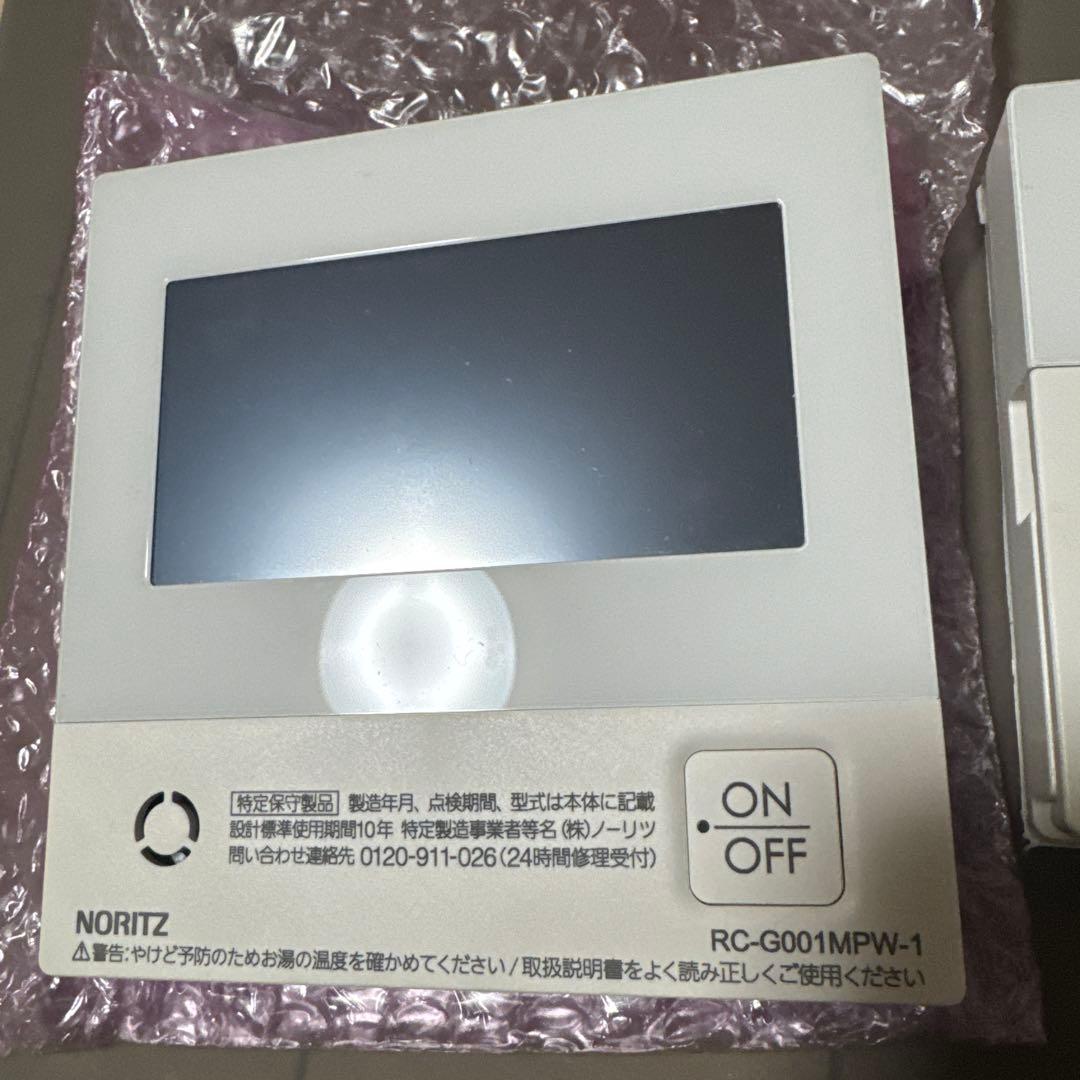 ノーリツ　RC-G001Pマルチリモコン