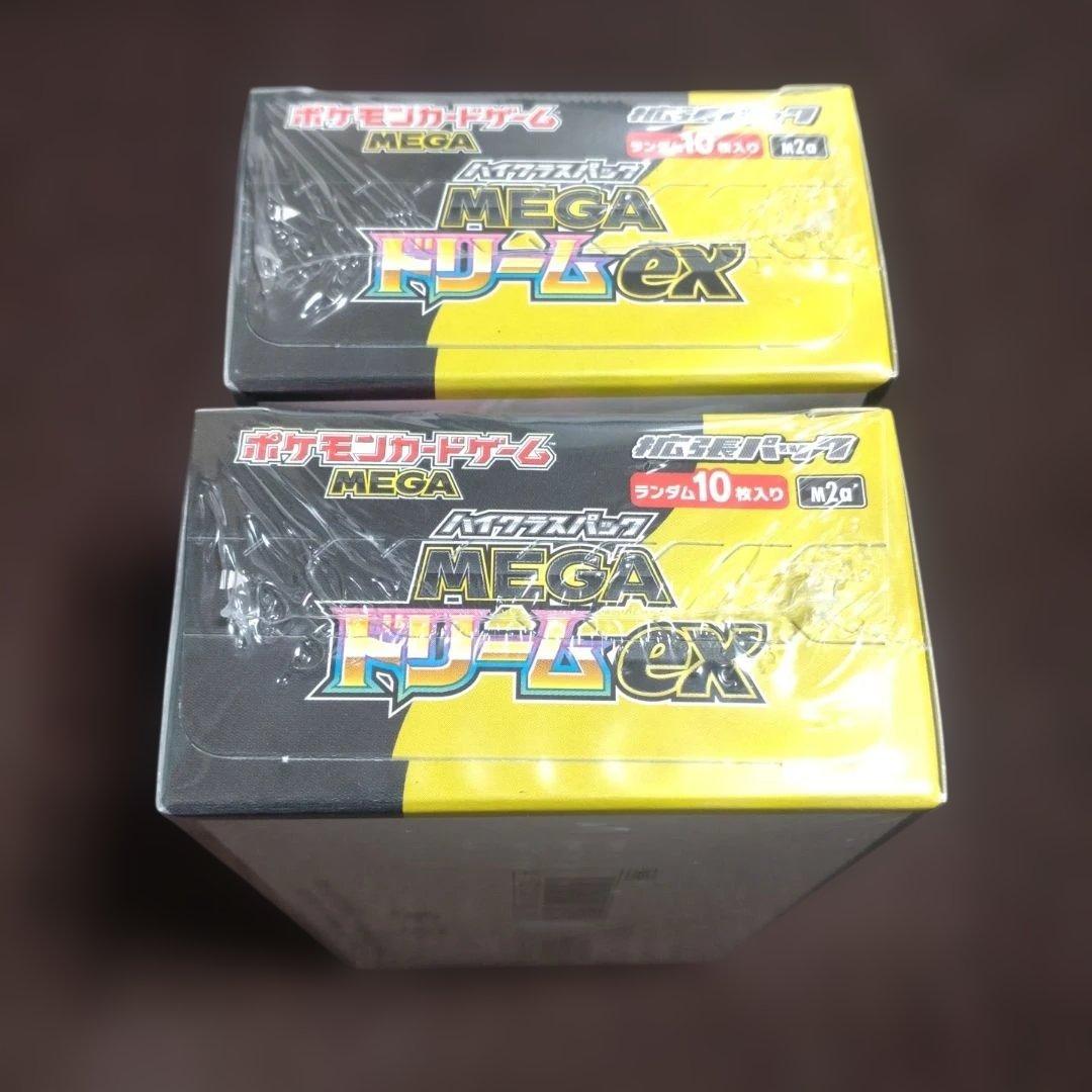 ポケモンカードゲーム MEGA ドリームex シュリンク付き　２ＢＯＸセット