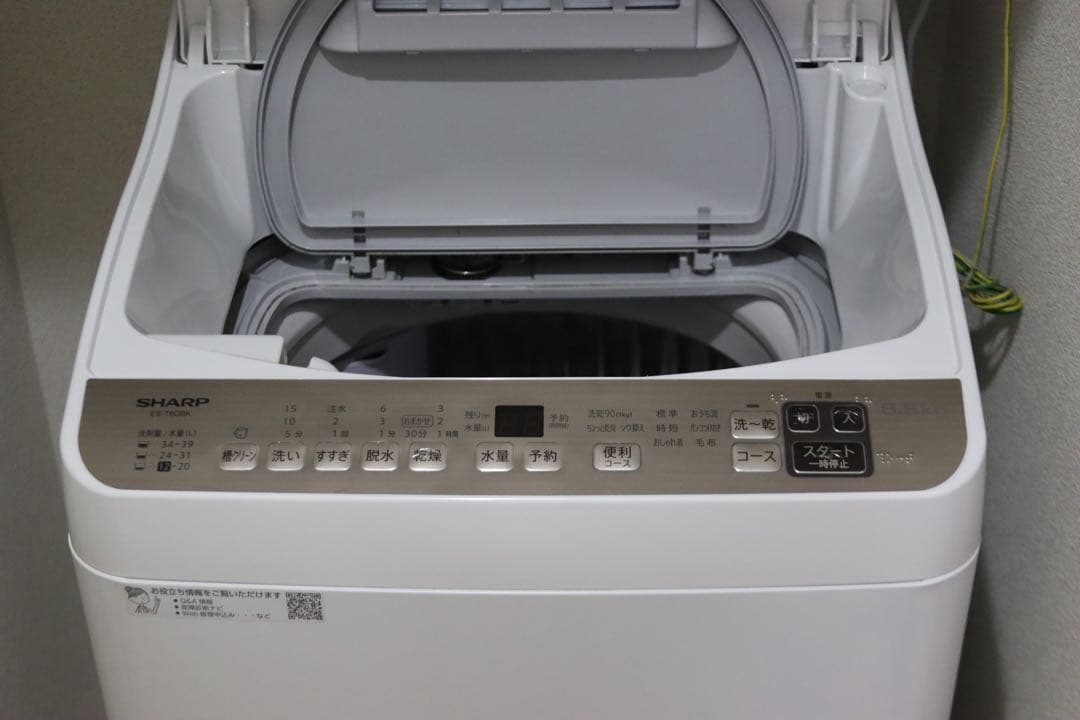 【実写・送料込】2023製縦型洗濯乾燥機 ES-T6GBK 洗濯6.5乾燥3.5