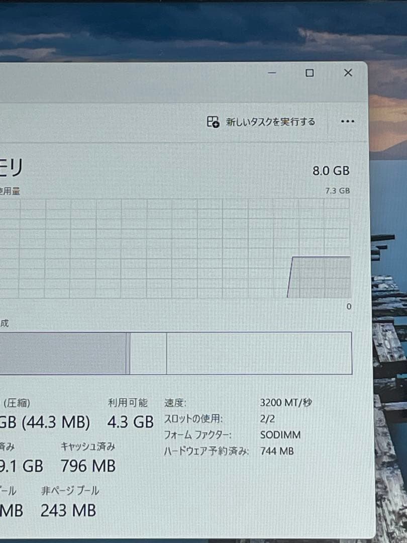 Windowsノート本体 lifebook AH50 F1 Ryzen7-5700U 8GB 256GB