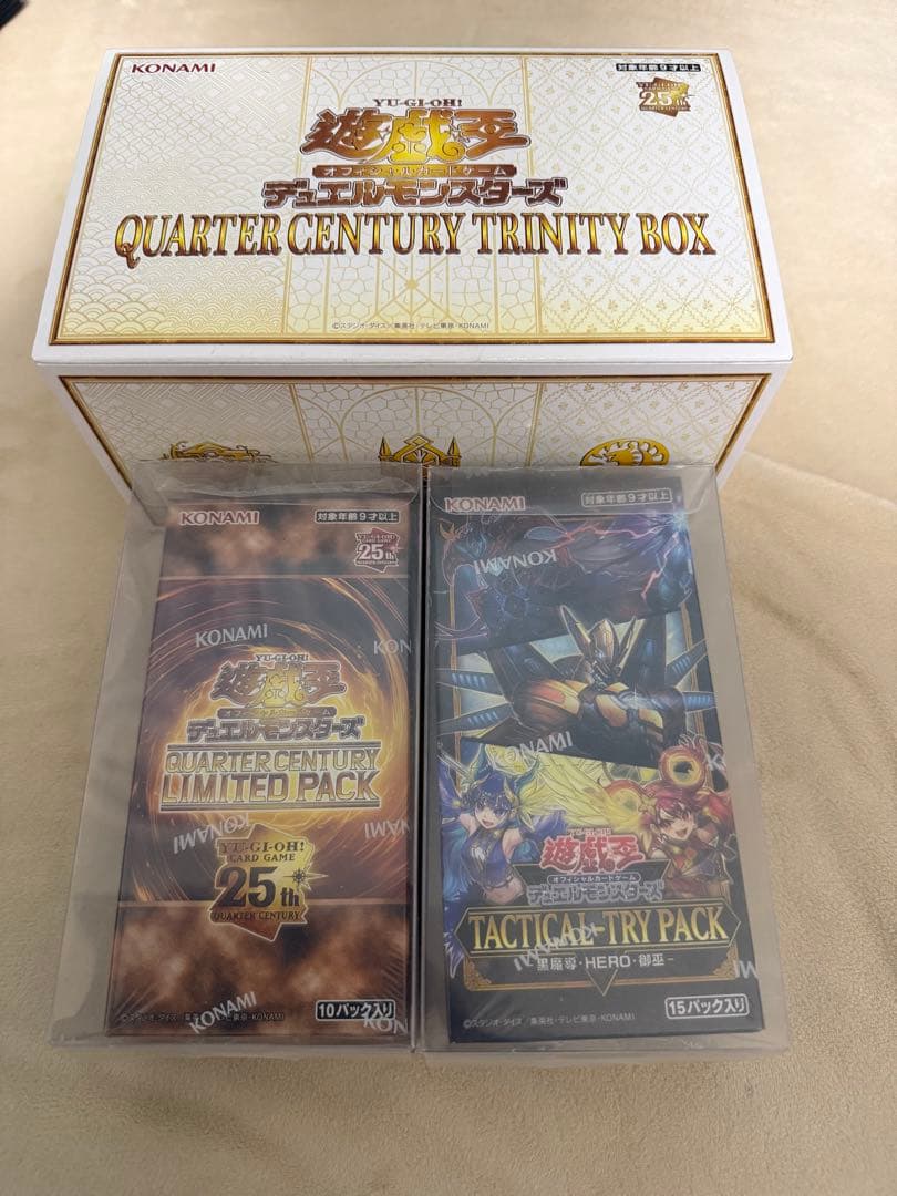 遊戯王　引退品　まとめ売り