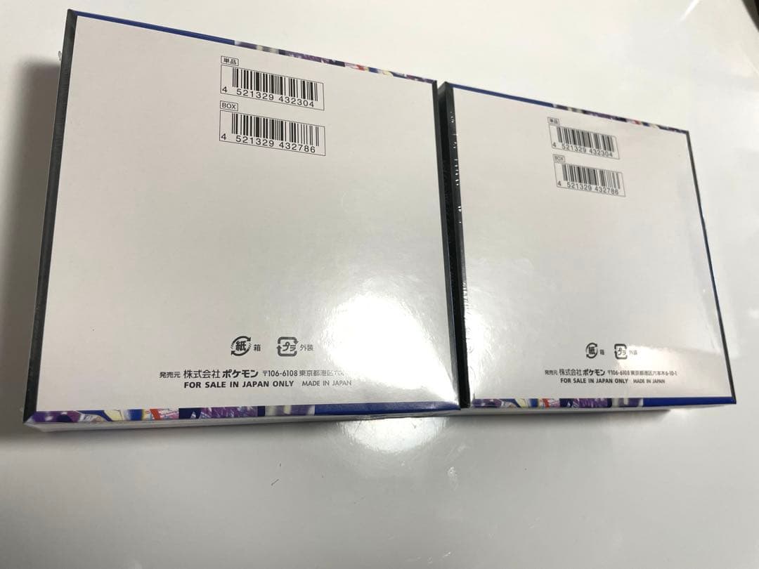 ポケモンカード　ニンジャスピナー　シュリンク付き　2BOX 新品未開封