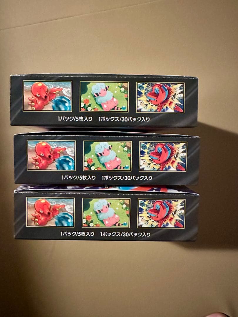ニンジャスピナー3box シュリンク無し　ペリペリ付き