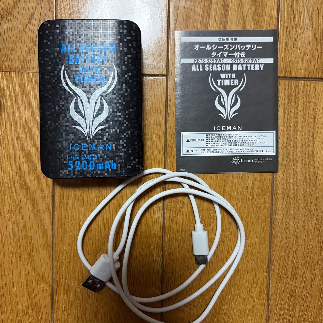 アイスマンプロＸ2 水冷ベスト ウォーターマグナム付き