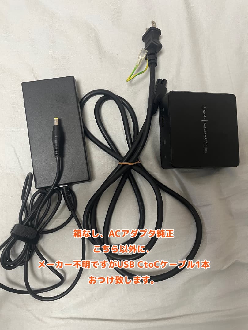 Belkin デュアルディスプレイ USB-C Dock(DisplayLink