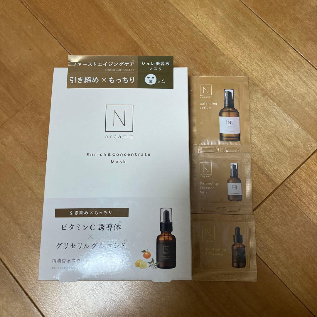 Norganic Vie ローション2本・クリーム・スパチュラセットおまけ付き！