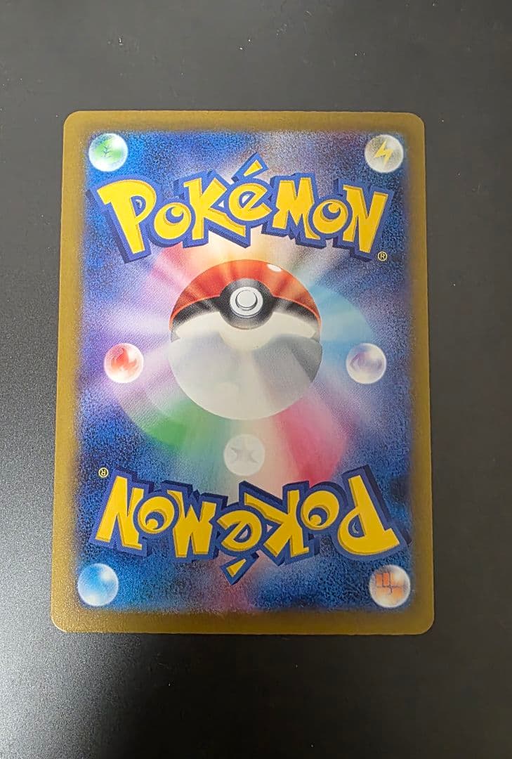 Nのゾロアークex SAR ポケモンカード MEGAドリームex