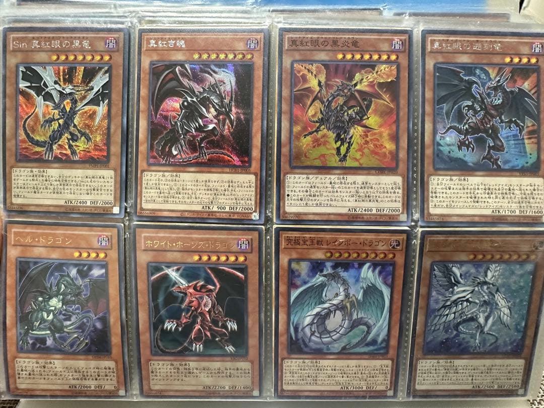 遊戯王OCG モンスターカードセット 全てレアカード 引退まとめ売り　効果