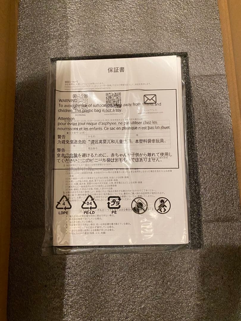 Dabbsson ポータブル電源 600L 768Wh