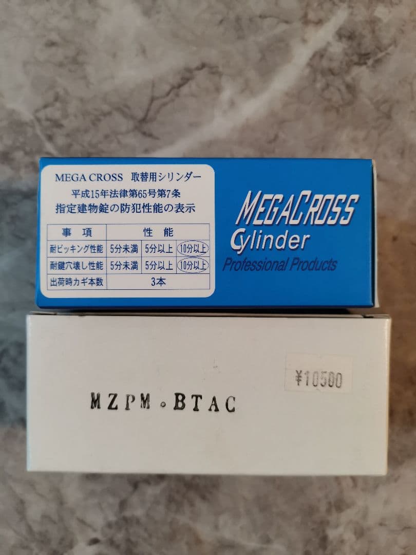 防犯サムターン