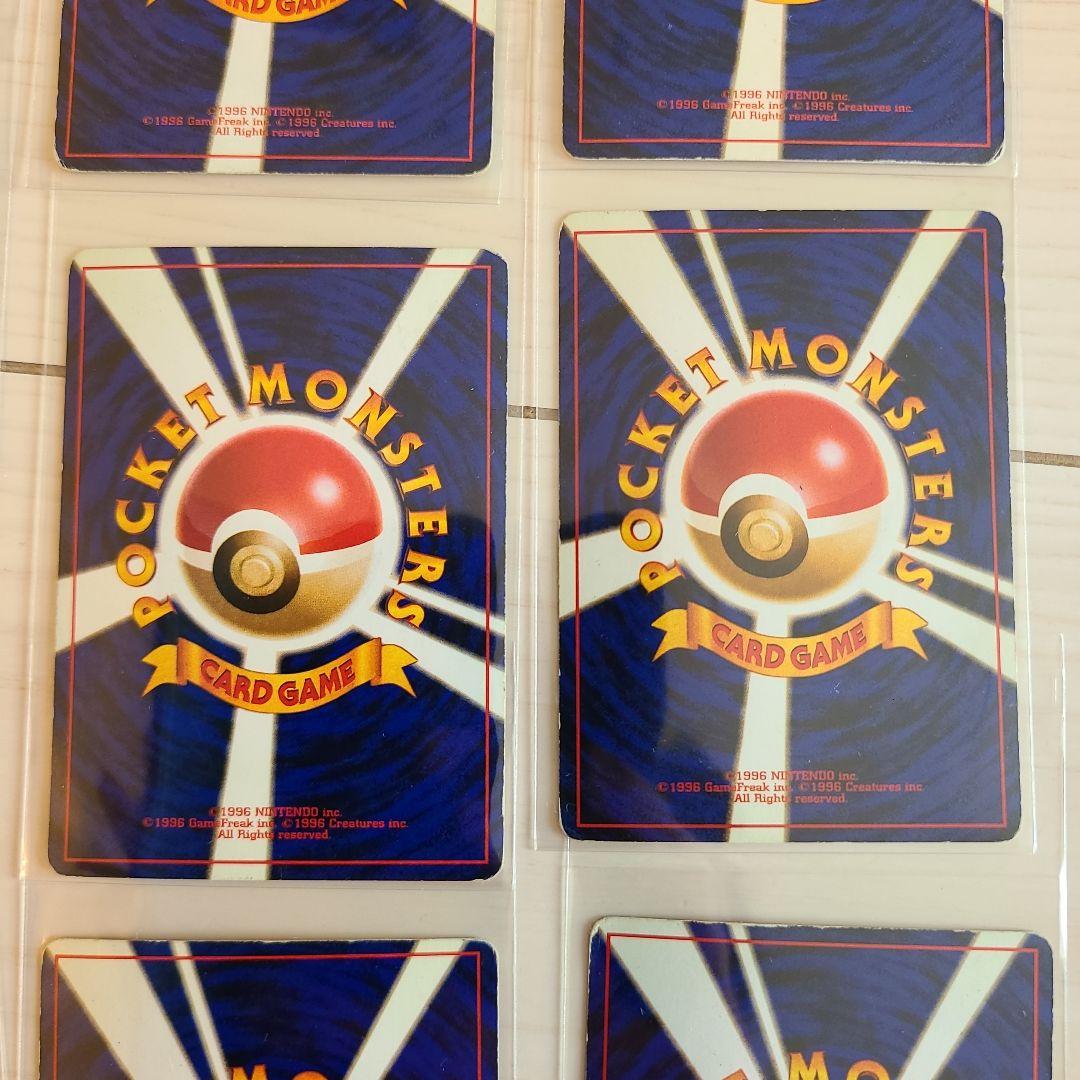 初代 ポケモンカード 旧裏面