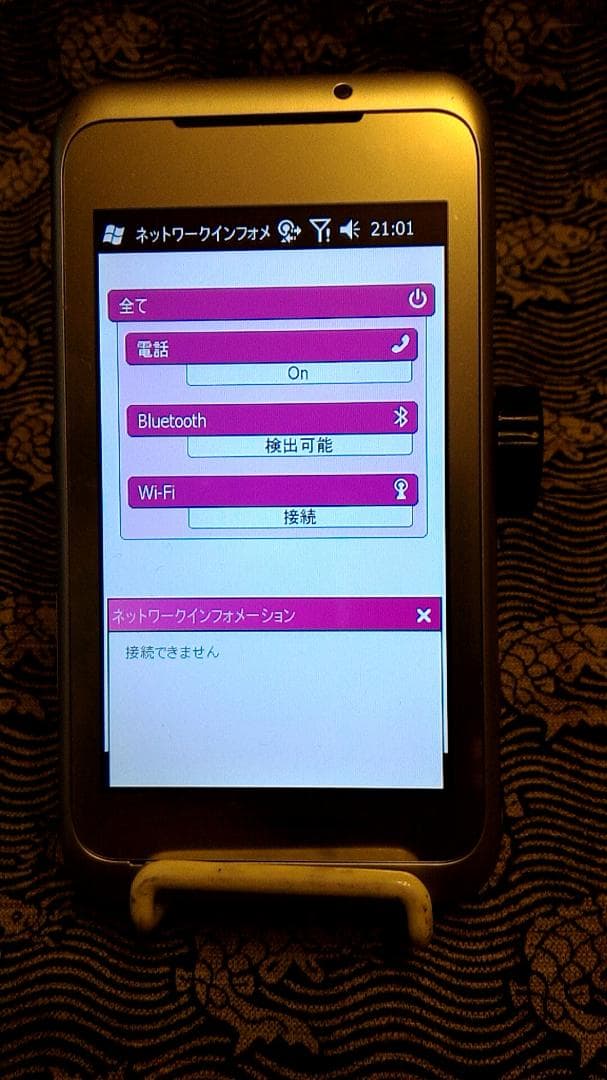 スマートフォン本体 TOSHIBA T-01A Windowsmobile6.5 pro