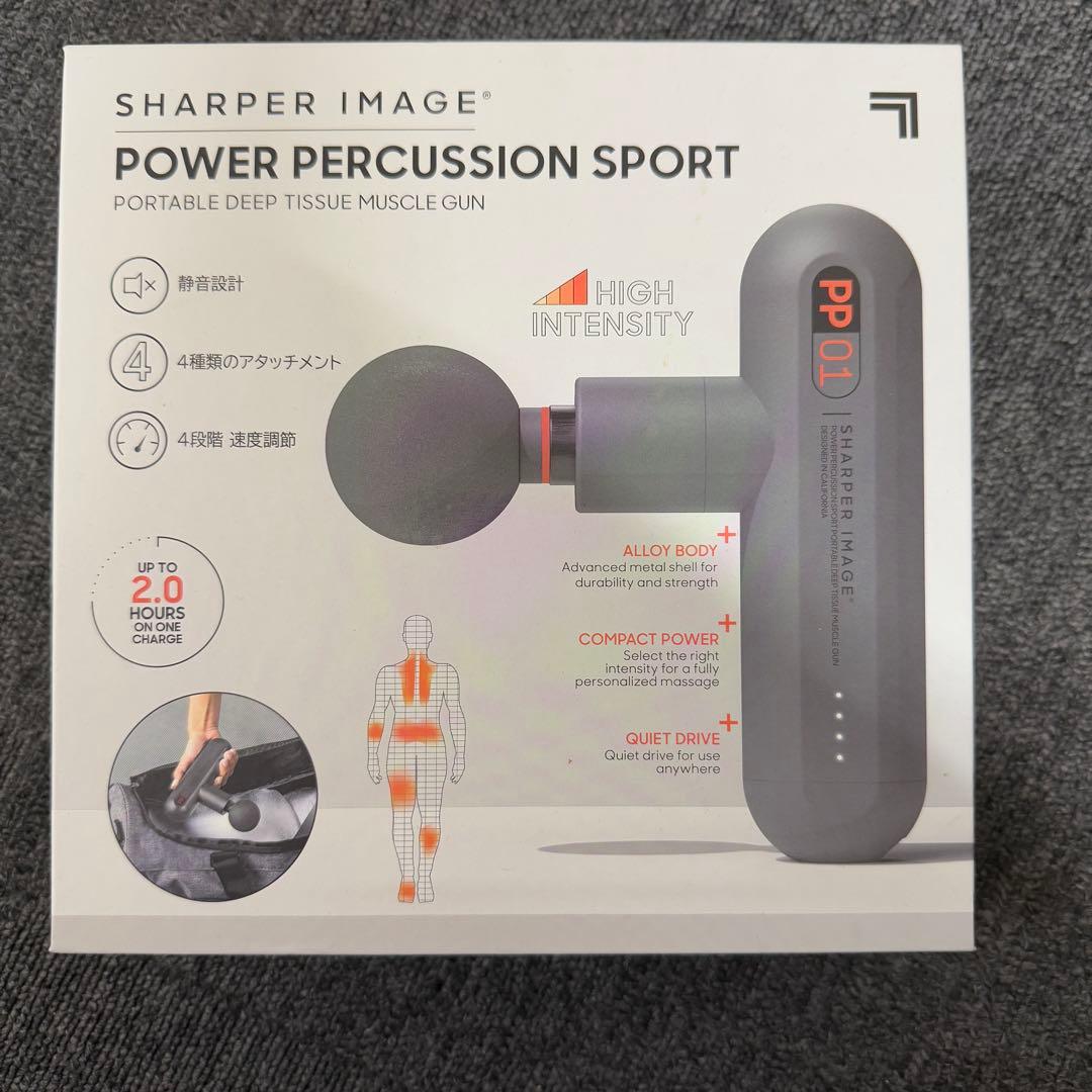 ポータブル マッスルガン SHARPER IMAGE POWER