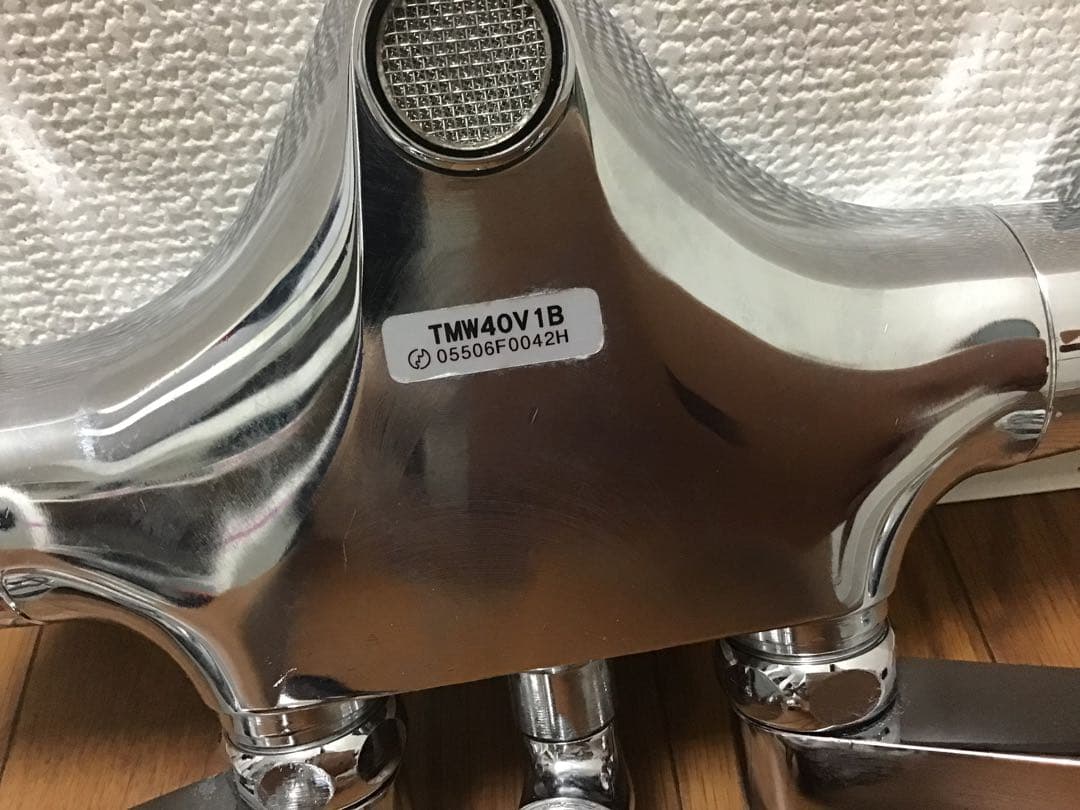 美品TOTO水栓TMW40V1B