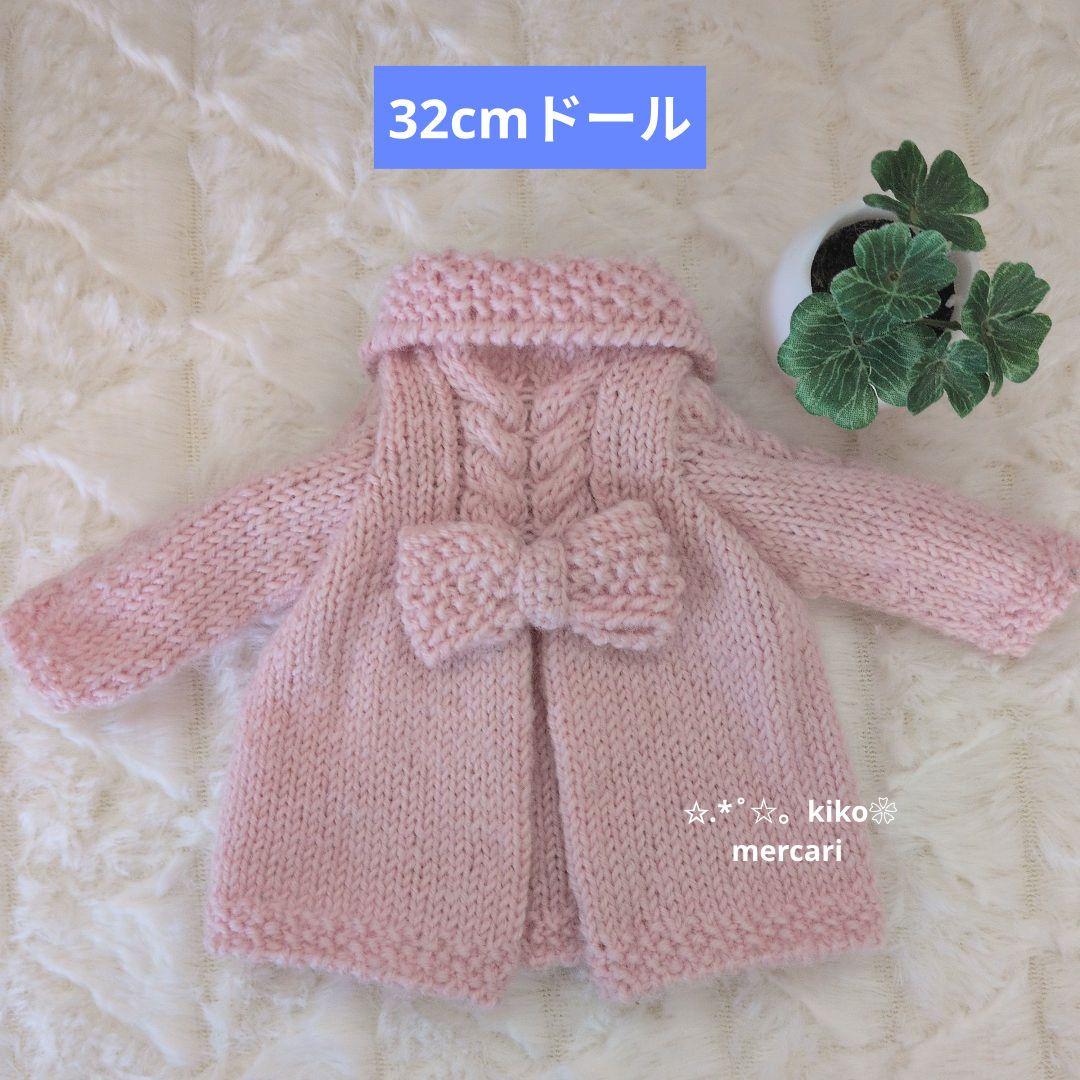 doll服’26　no035　32cmドール　パオラドール　セーター　ニット　服
