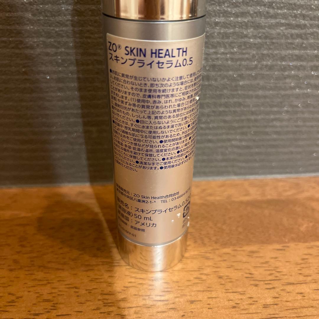 ZO SKIN HEALTH スキンブライセラム0.5