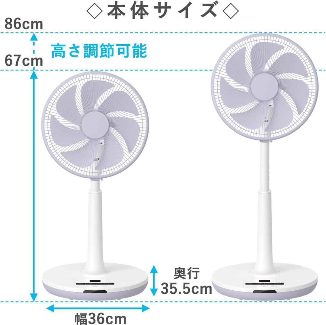 山善 扇風機 風量切替12段階 ホワイトグレー YLX-AED30(WH)