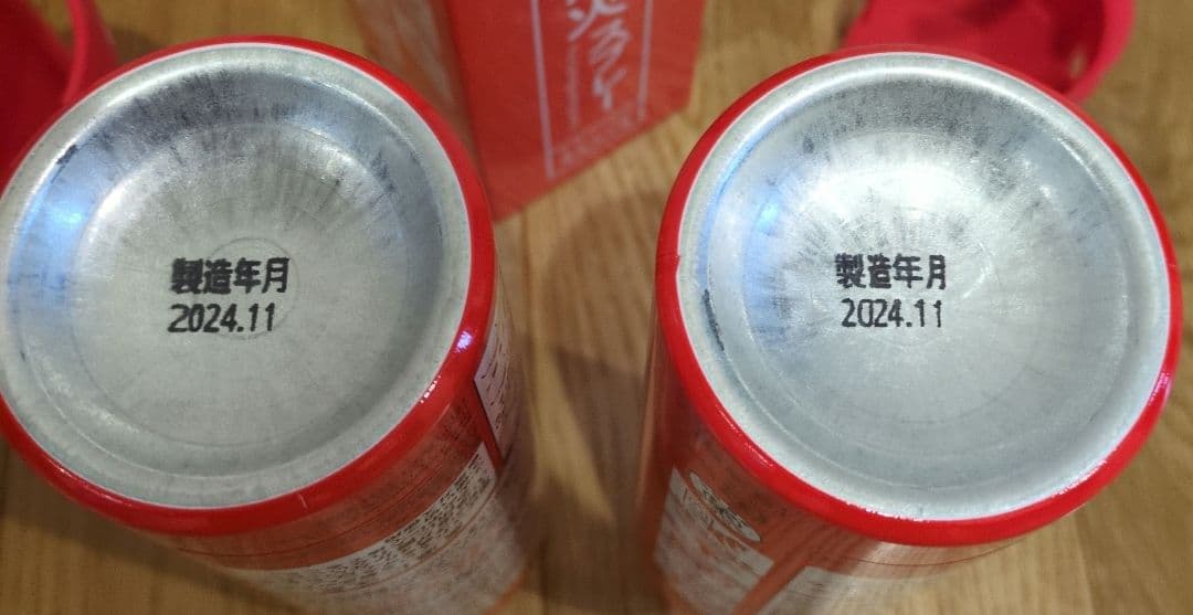 FIRE OUT 消火スプレー 約25cm