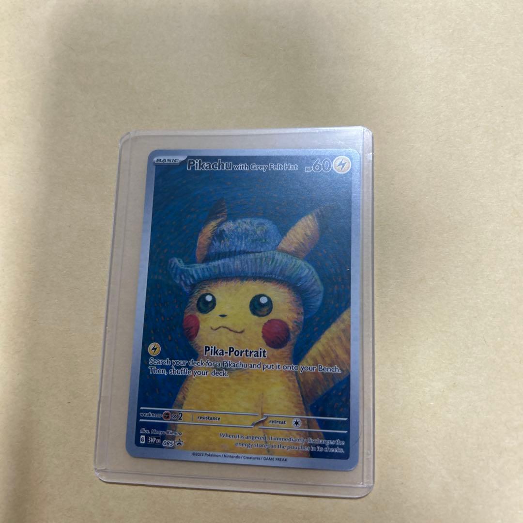 ポケモンカードゲーム Pikachu with Gray Fish Hat #60