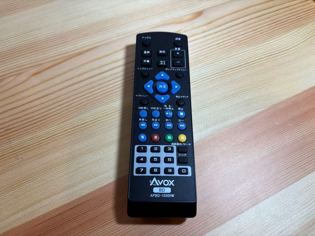 ポータブルBD AVOX APBD-1030HW ホワイト