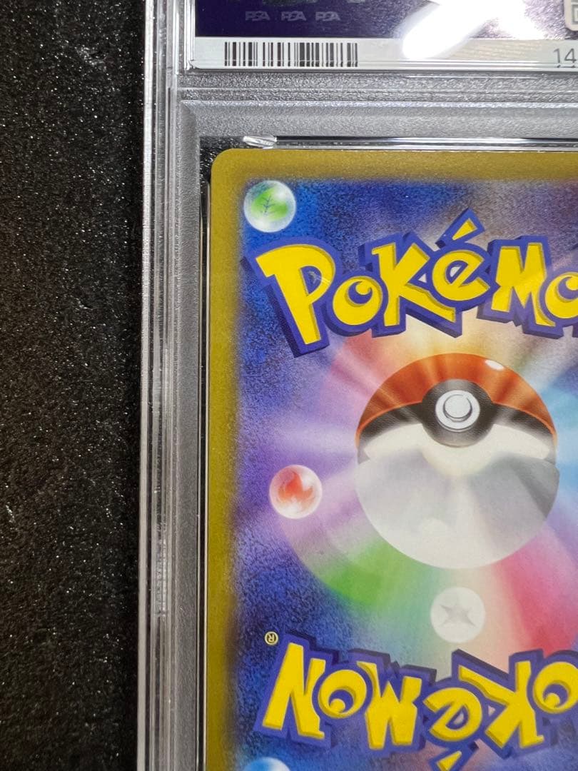 【psa10】ピカチュウPokémon GO PROMO S-P