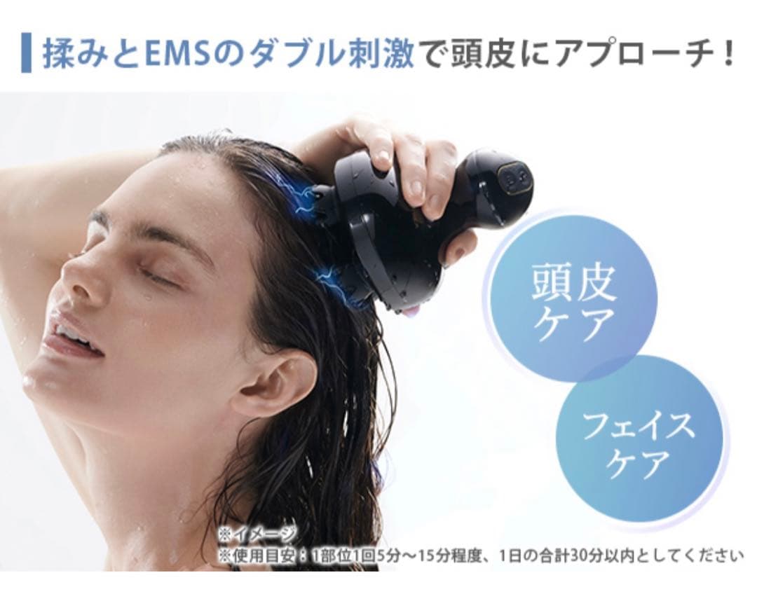 MYTREX　EMSヘッドスパ　頭皮＆フェイスラインを本気でケア！