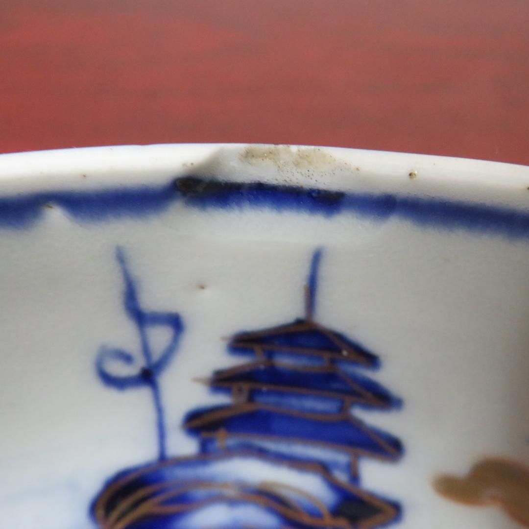 二つ丼 染付 金彩 二重高台 山水 鳳凰 明治 窯傷