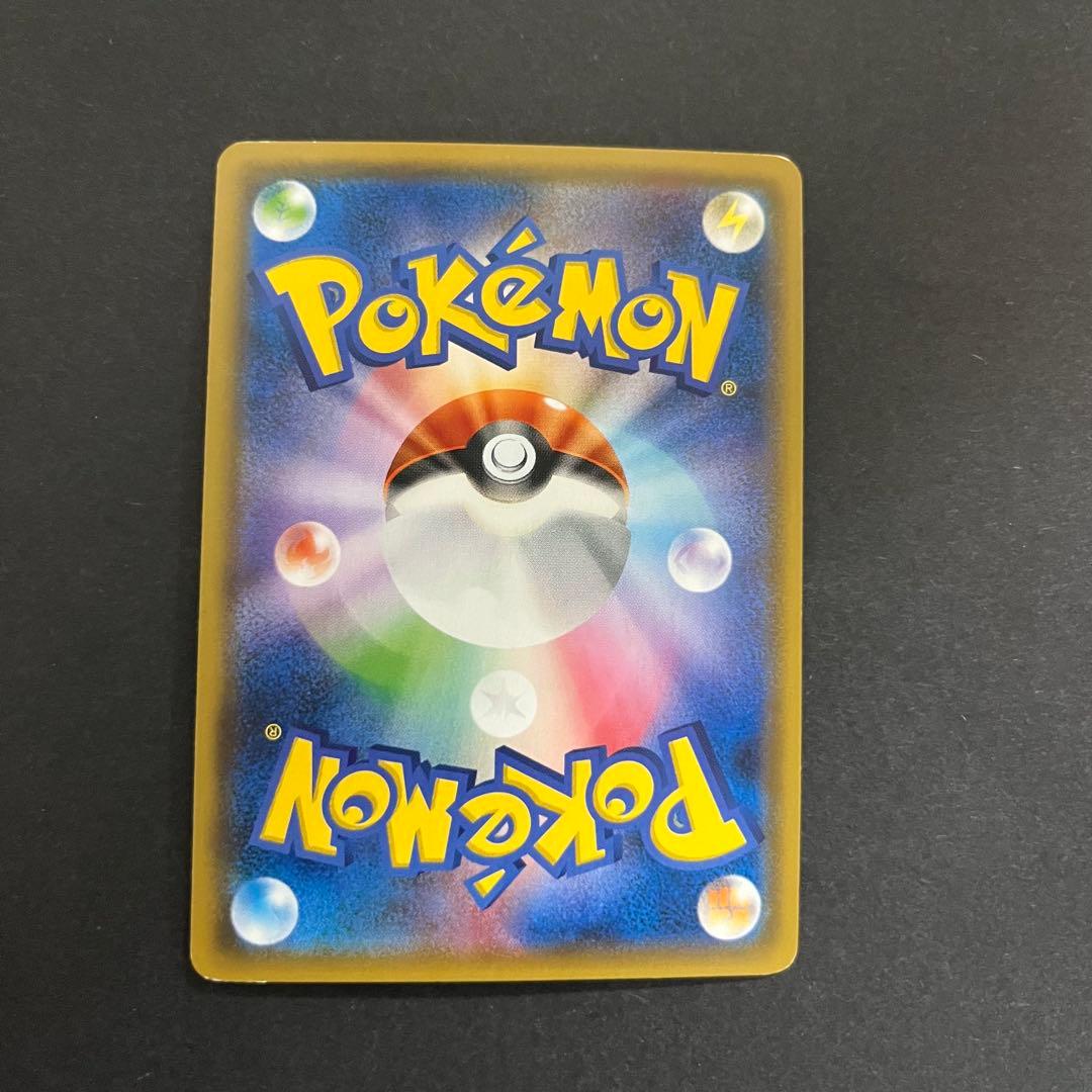 ポケモンカード　タッグチーム　まとめ　御三家　カメックス　リザードン　フシギバナ