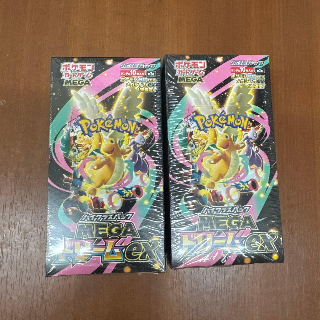 ポケモンカード メガドリームEX 2BOX シュリンク付き