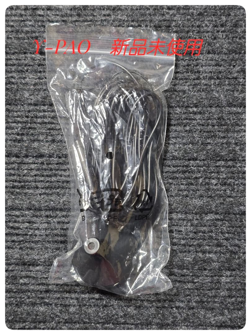 YAMAHA RX-V585 プリメインアンプ