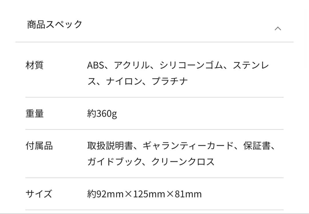 ReFa ボディローラー