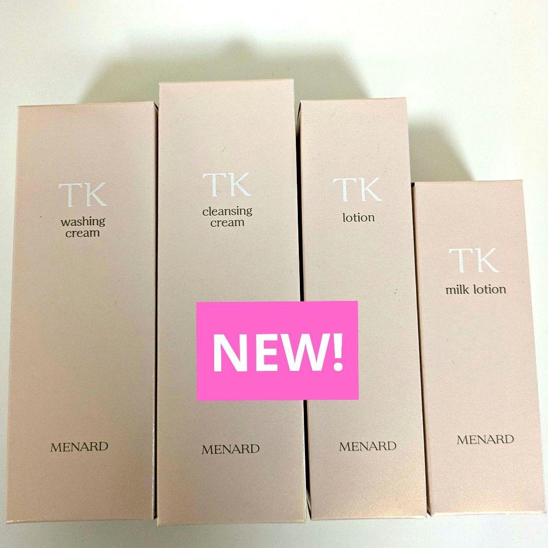 MENARD TK ウォシング・クレンジング・ローション・ミルクローションセット