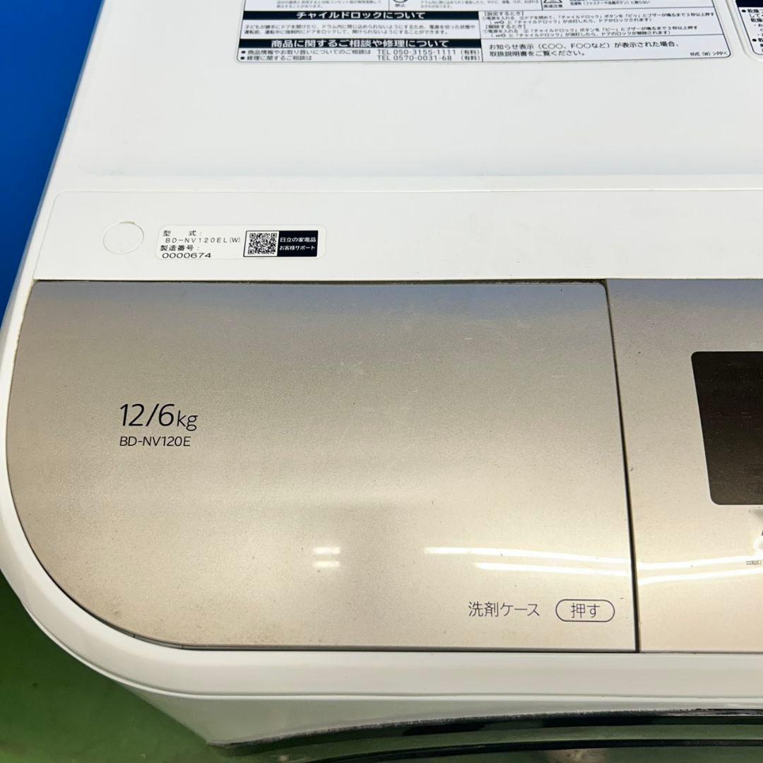 793 ドラム式洗濯機 最新モデル 大容量12キロ 乾燥6キロ 極美品 左開き