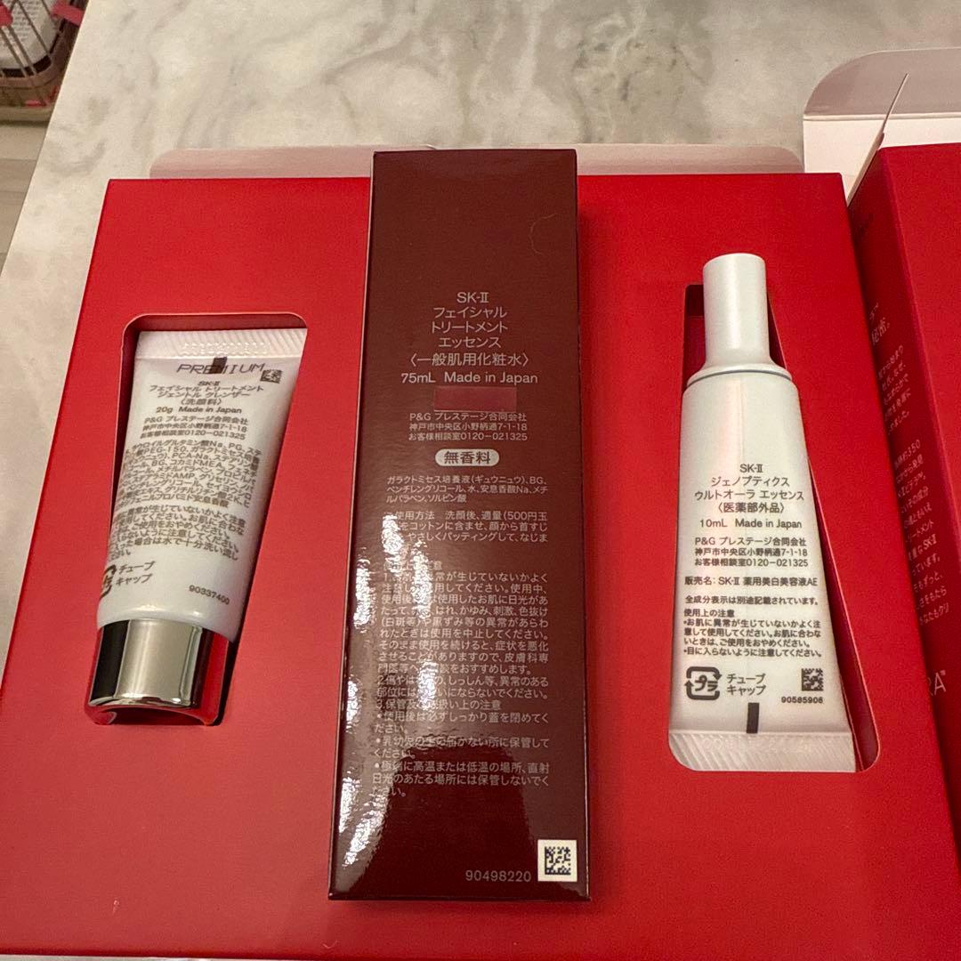 SK-II PITERA™ ULTIMATE AURA ESSENTIALS